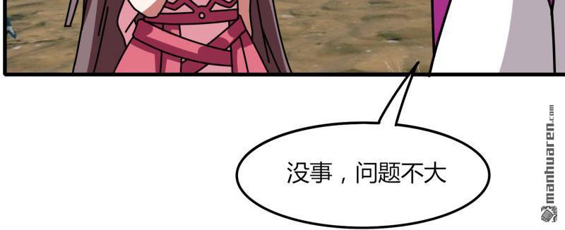 第53回好尷尬（79P）