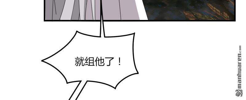 第54回歐皇（79P）