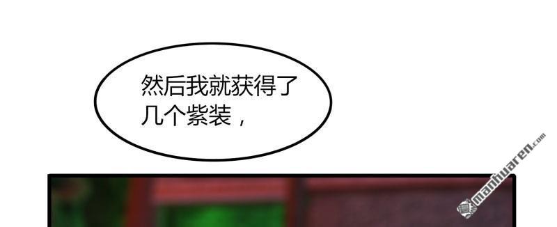 第54回歐皇（79P）