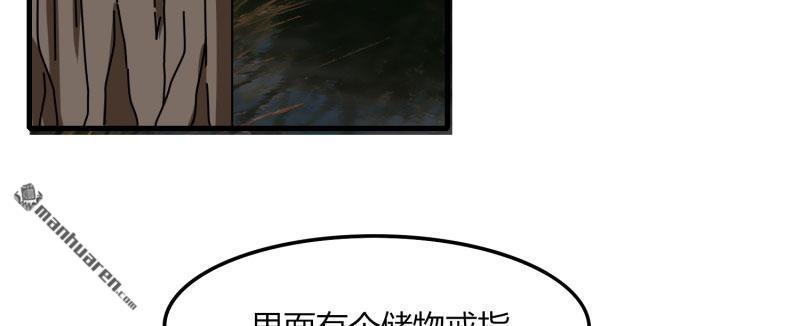 第54回歐皇（79P）