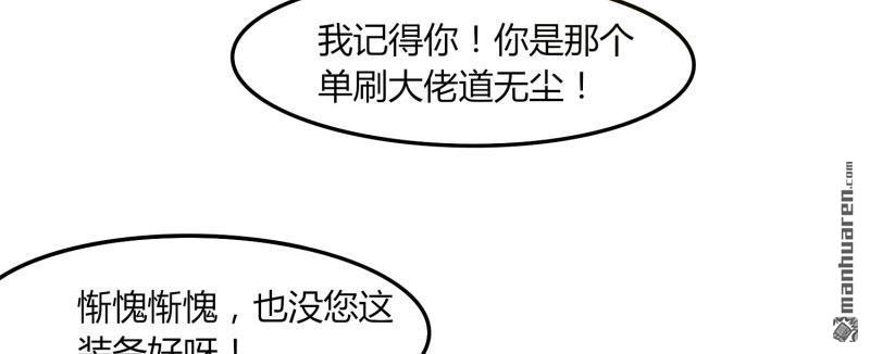第54回歐皇（79P）