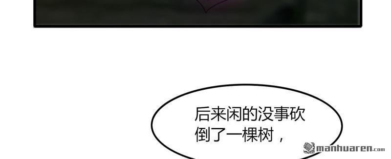 第54回歐皇（79P）