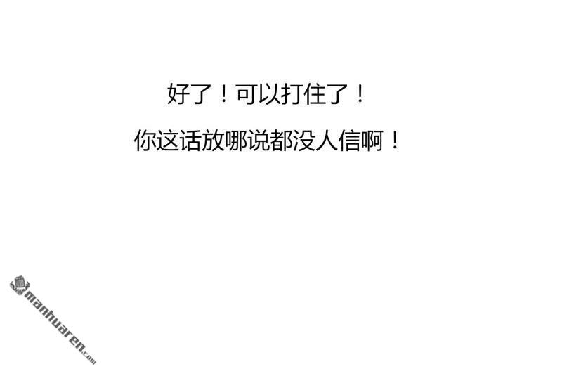 第54回歐皇（79P）