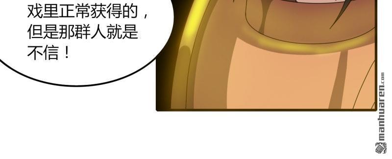 第54回歐皇（79P）