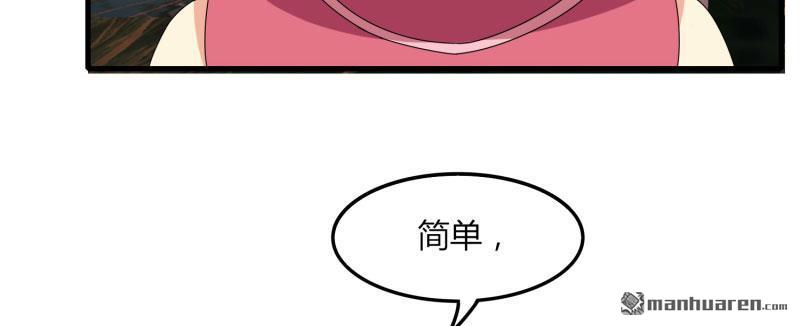 第54回歐皇（79P）