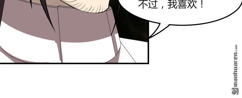 第55回屠龍古墓（92P）