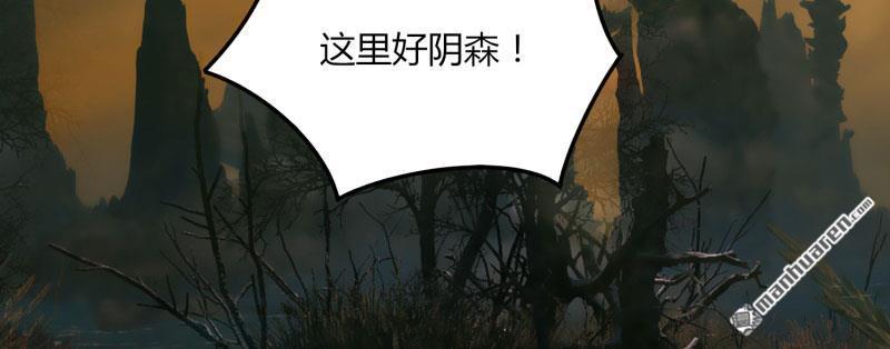 第55回屠龍古墓（92P）