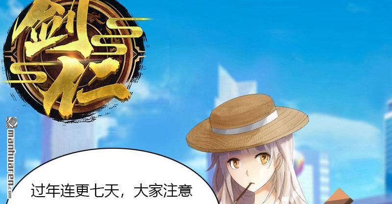 第55回屠龍古墓（92P）
