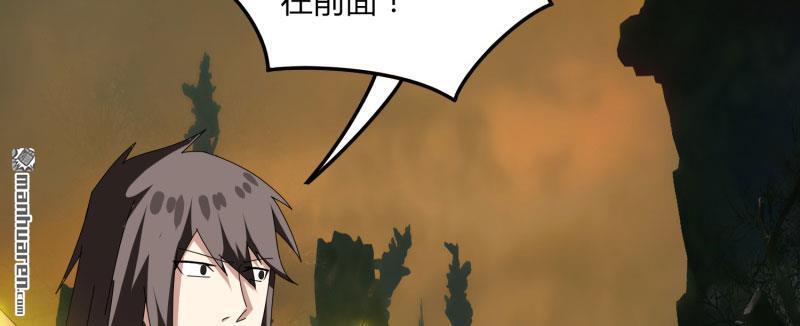 第55回屠龍古墓（92P）