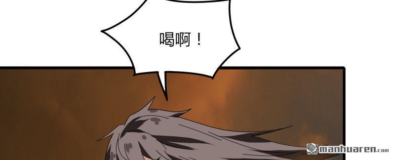 第56回坑爹的歐皇（111P）