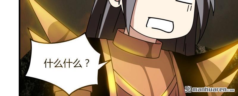 第56回坑爹的歐皇（111P）
