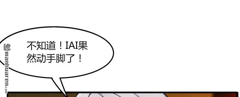 第57回團隊合作（83P）
