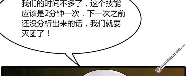第57回團隊合作（83P）