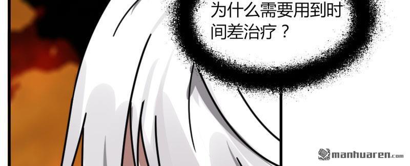 第57回團隊合作（83P）
