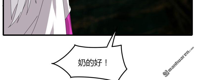 第57回團隊合作（83P）