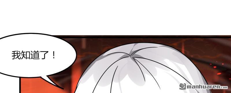 第57回團隊合作（83P）