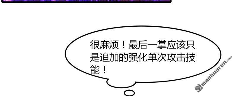 第57回團隊合作（83P）
