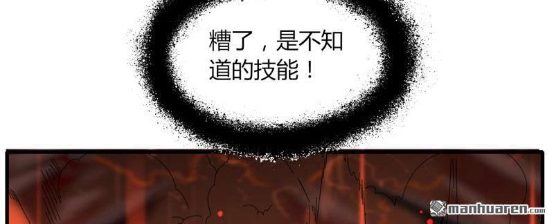第57回團隊合作（83P）