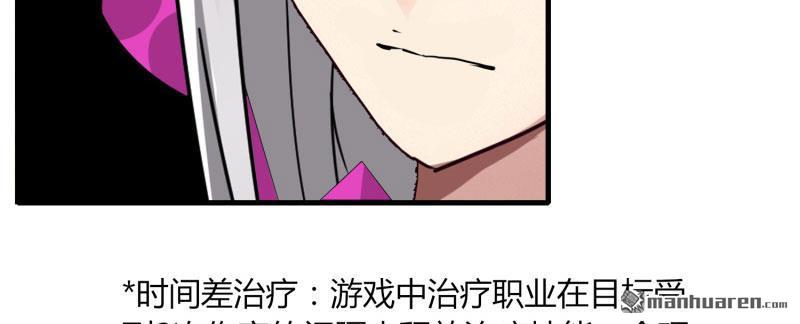 第57回團隊合作（83P）