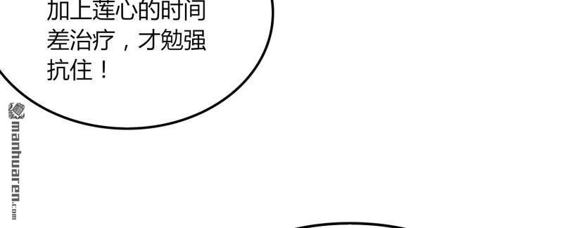 第57回團隊合作（83P）