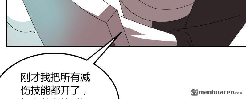 第57回團隊合作（83P）