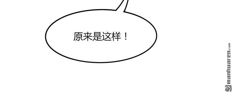 第57回團隊合作（83P）