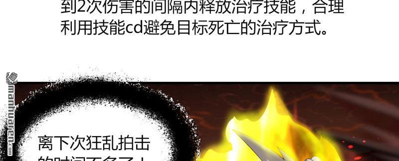 第57回團隊合作（83P）