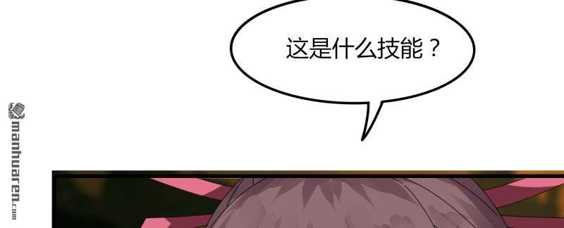 第57回團隊合作（83P）