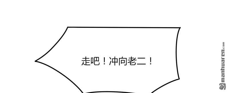 第58回建幫令（113P）