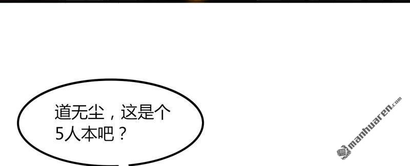 第58回建幫令（113P）
