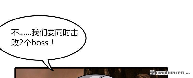 第58回建幫令（113P）