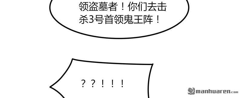 第58回建幫令（113P）