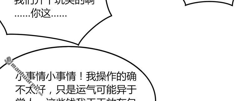 第58回建幫令（113P）