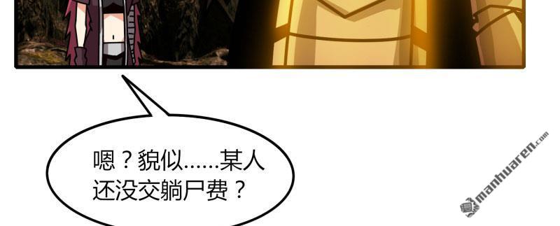 第58回建幫令（113P）