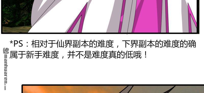 第58回建幫令（113P）