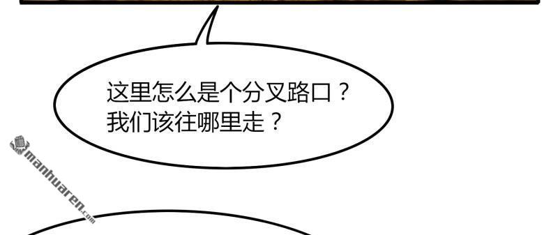 第58回建幫令（113P）