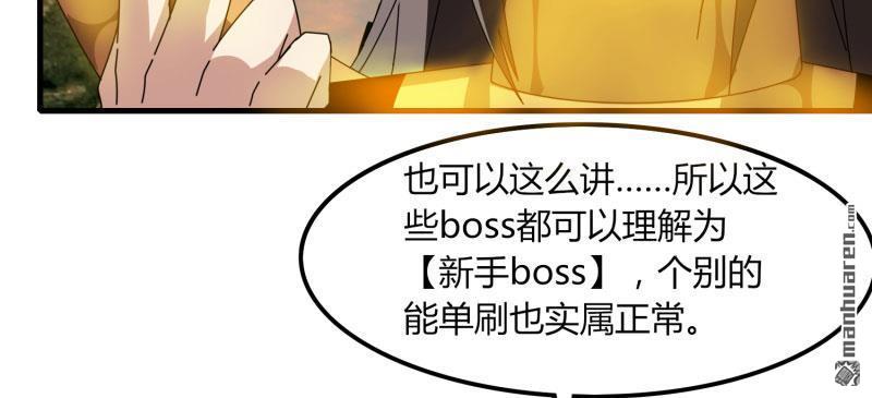 第58回建幫令（113P）