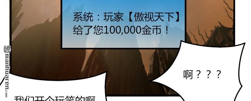 第58回建幫令（113P）