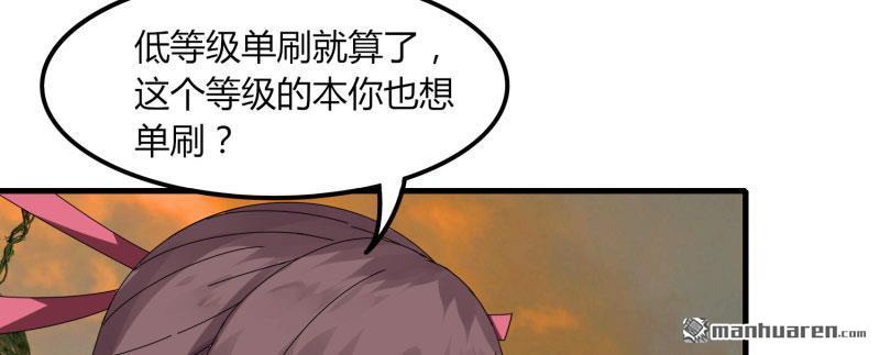 第58回建幫令（113P）