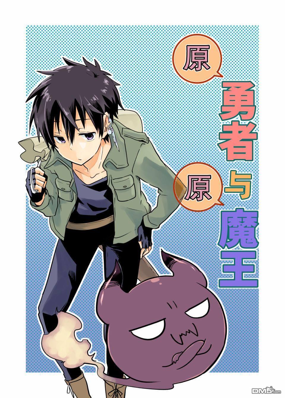 第1話（31P）