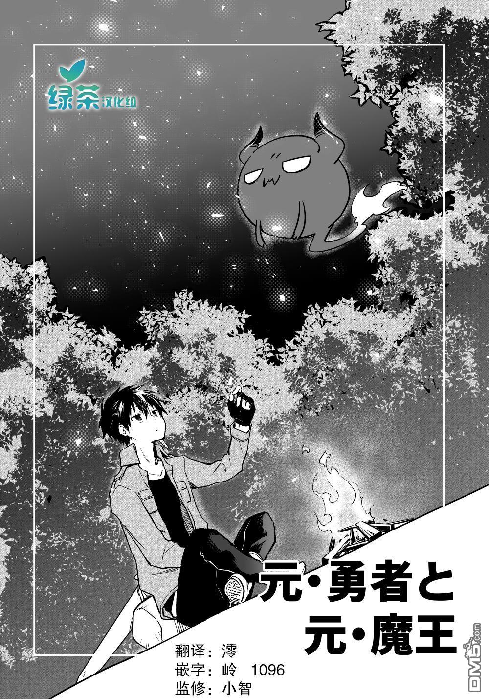 第2話（29P）