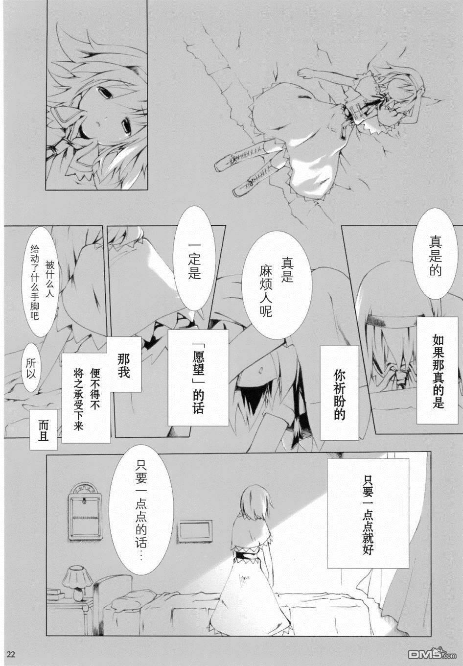 第1話（56P）