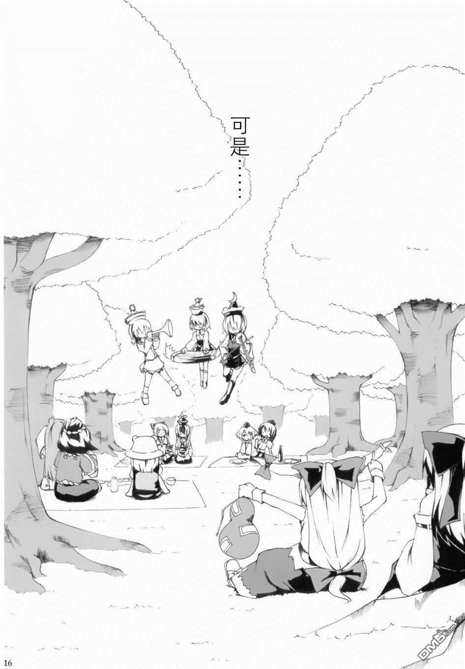 第1話（56P）