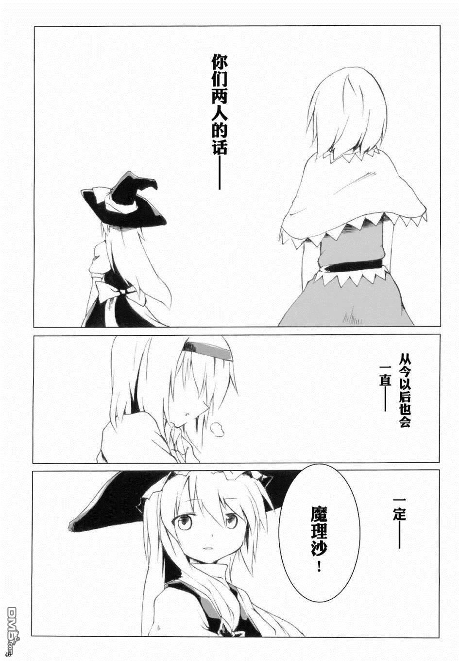 第1話（56P）