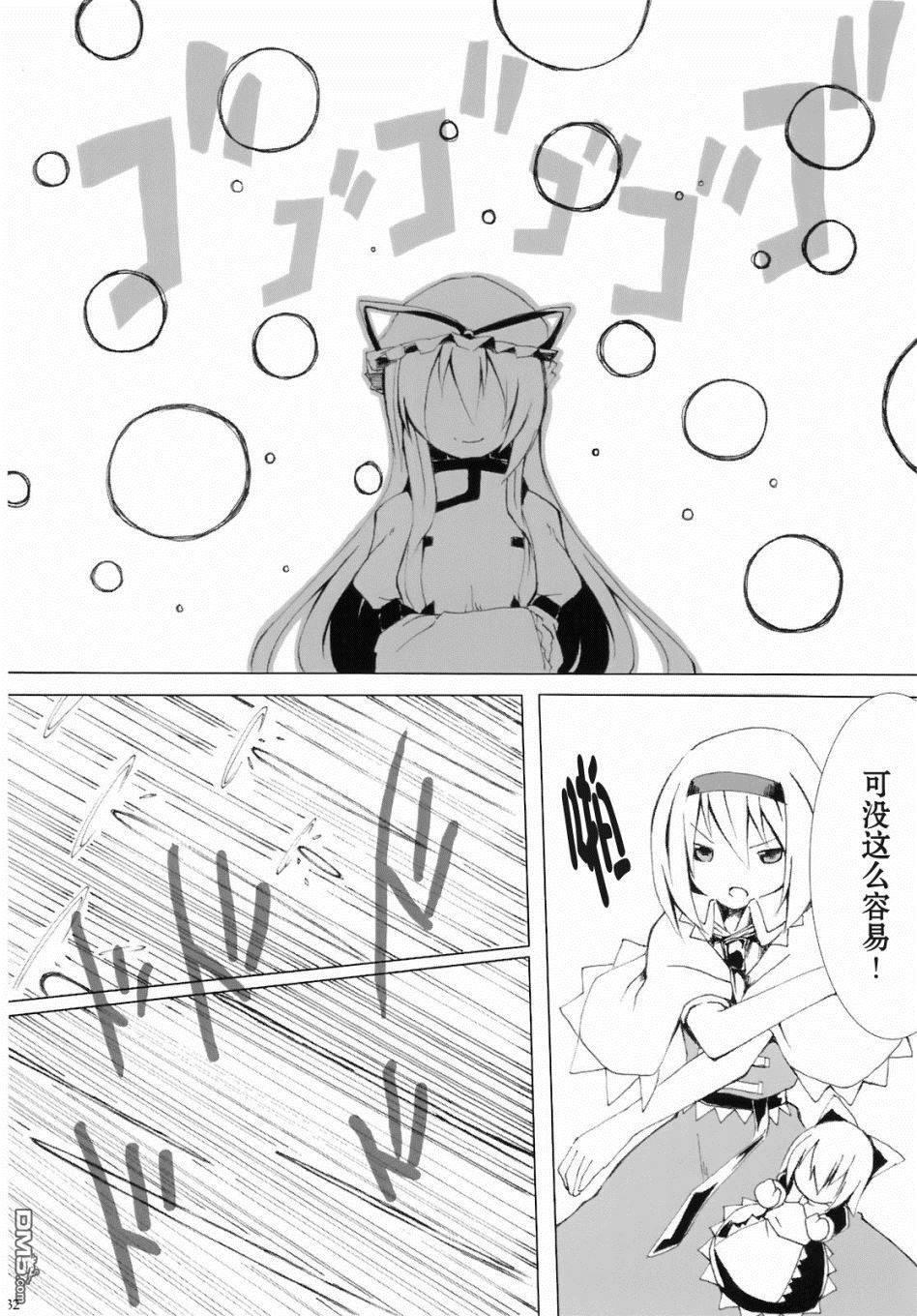 第1話（56P）
