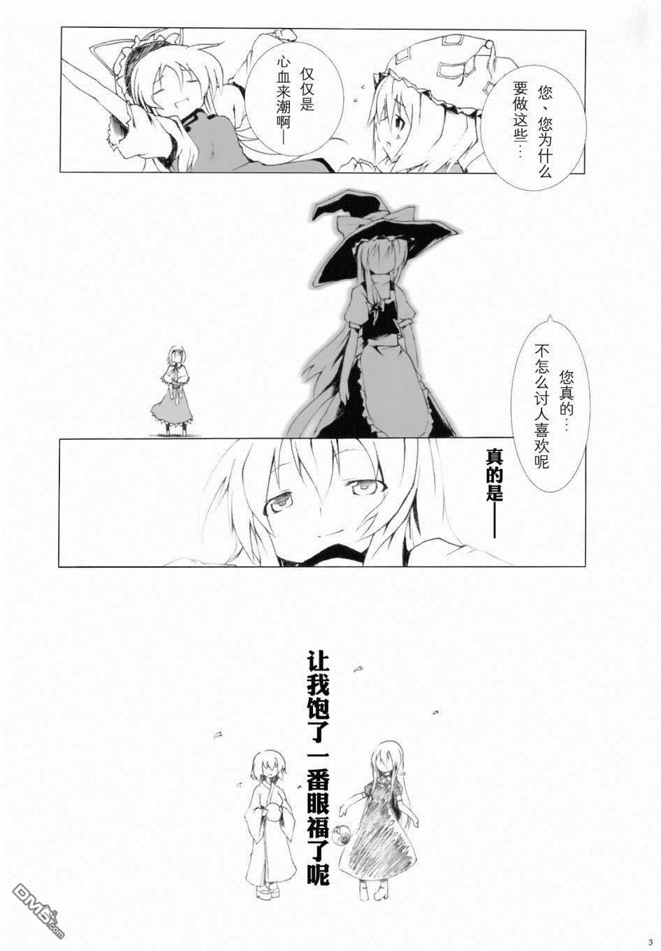 第1話（56P）