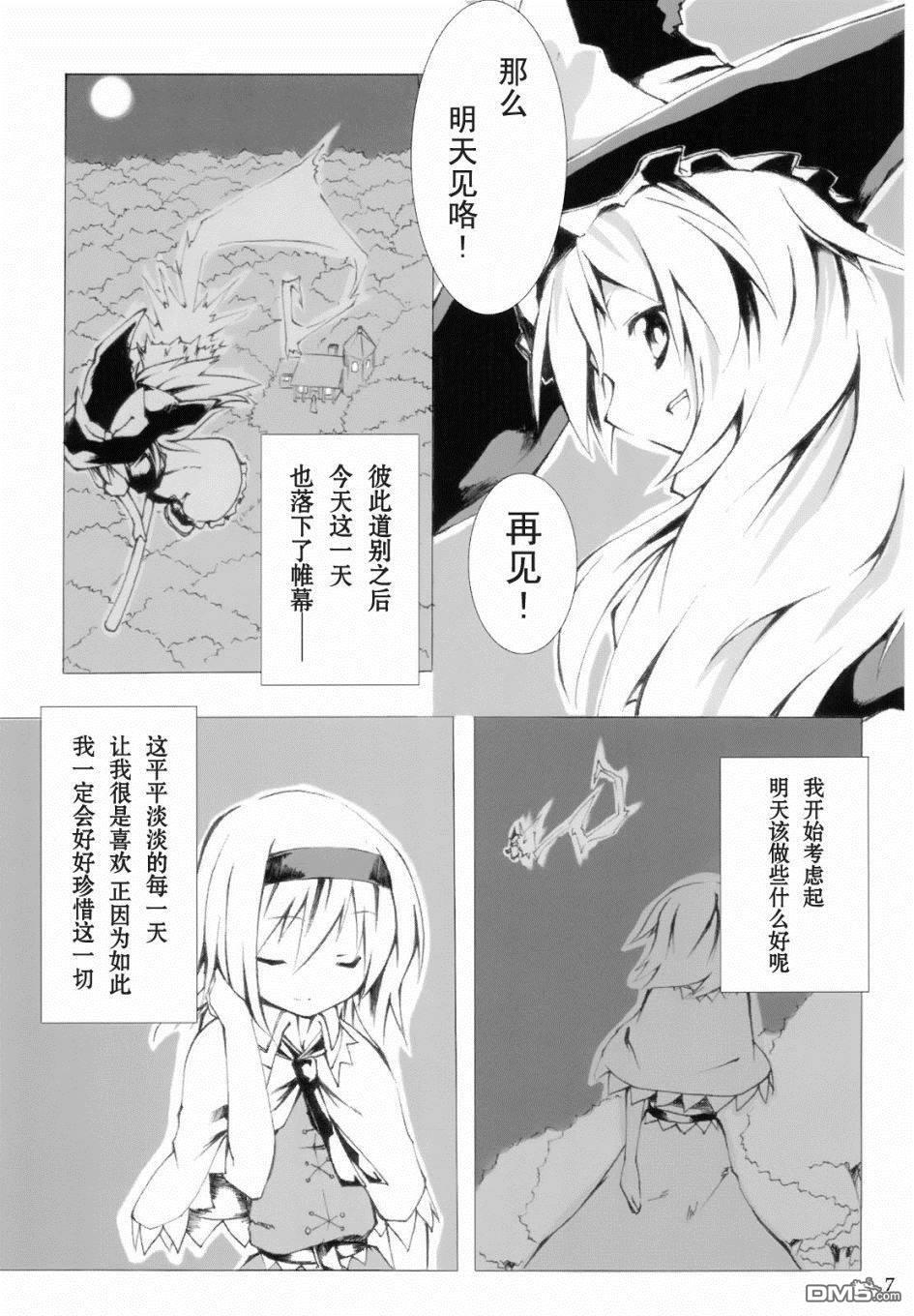 第1話（56P）