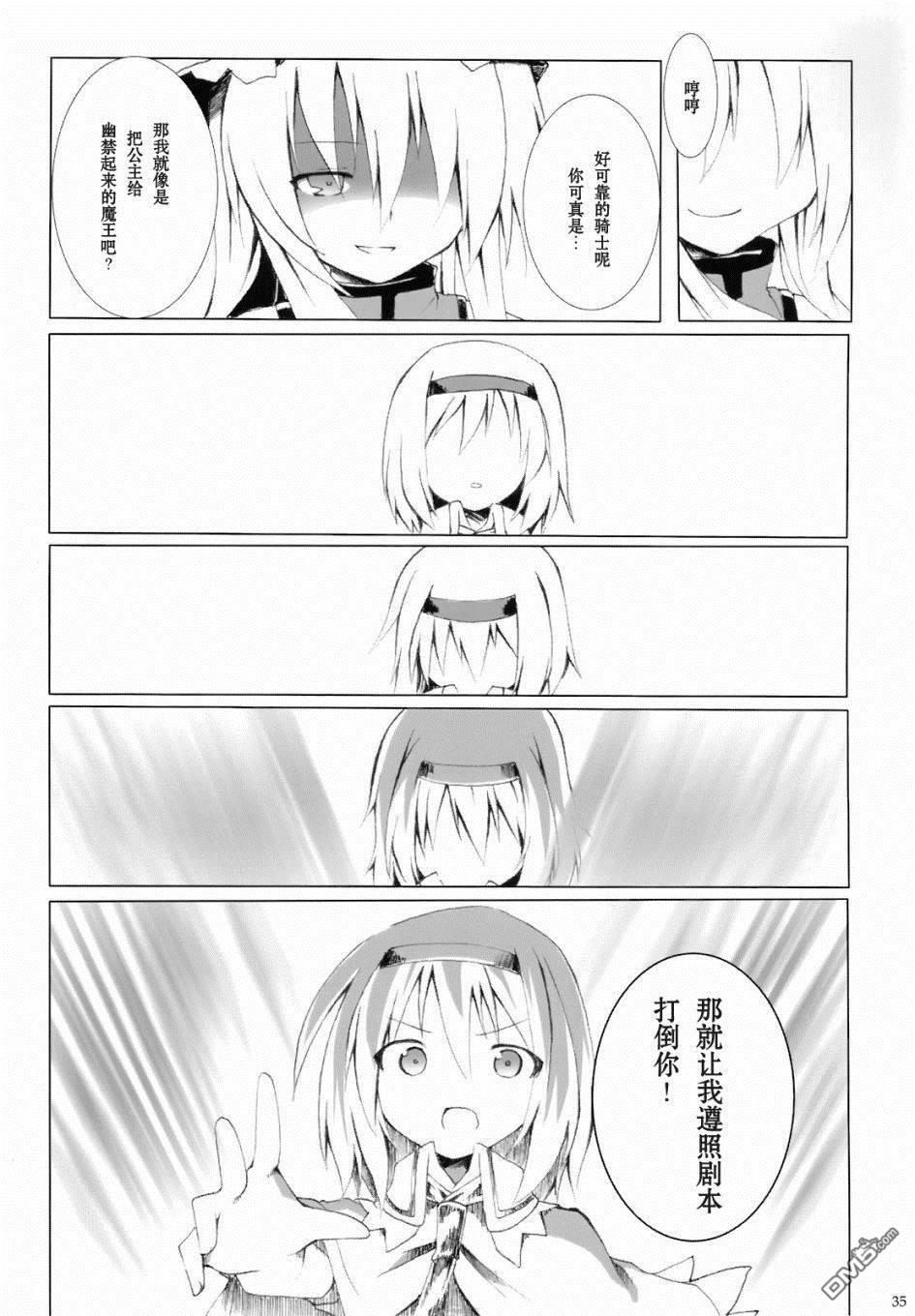 第1話（56P）
