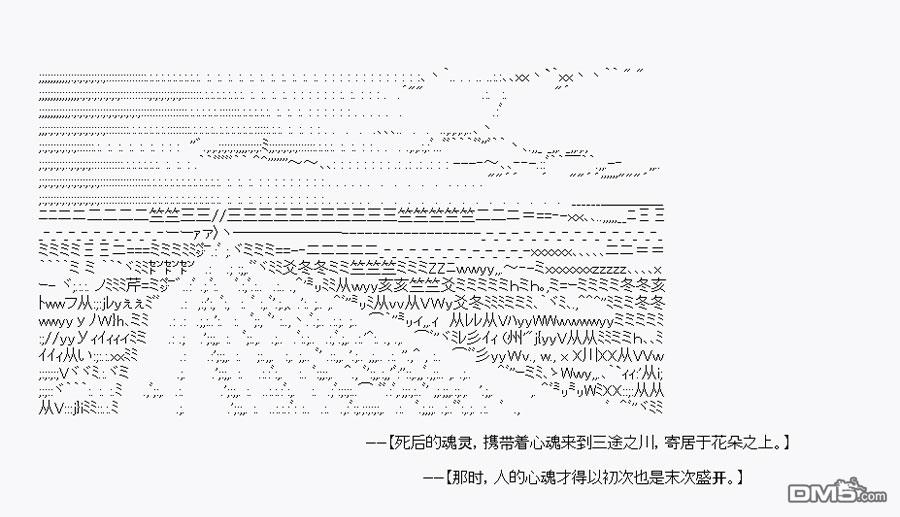 野冢花繪（14P）