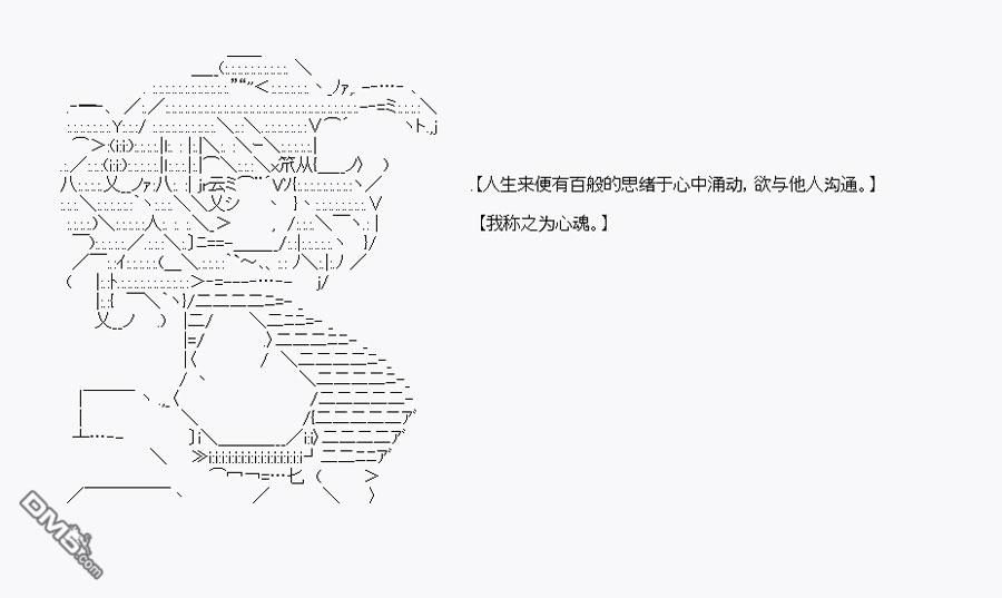 野冢花繪（14P）